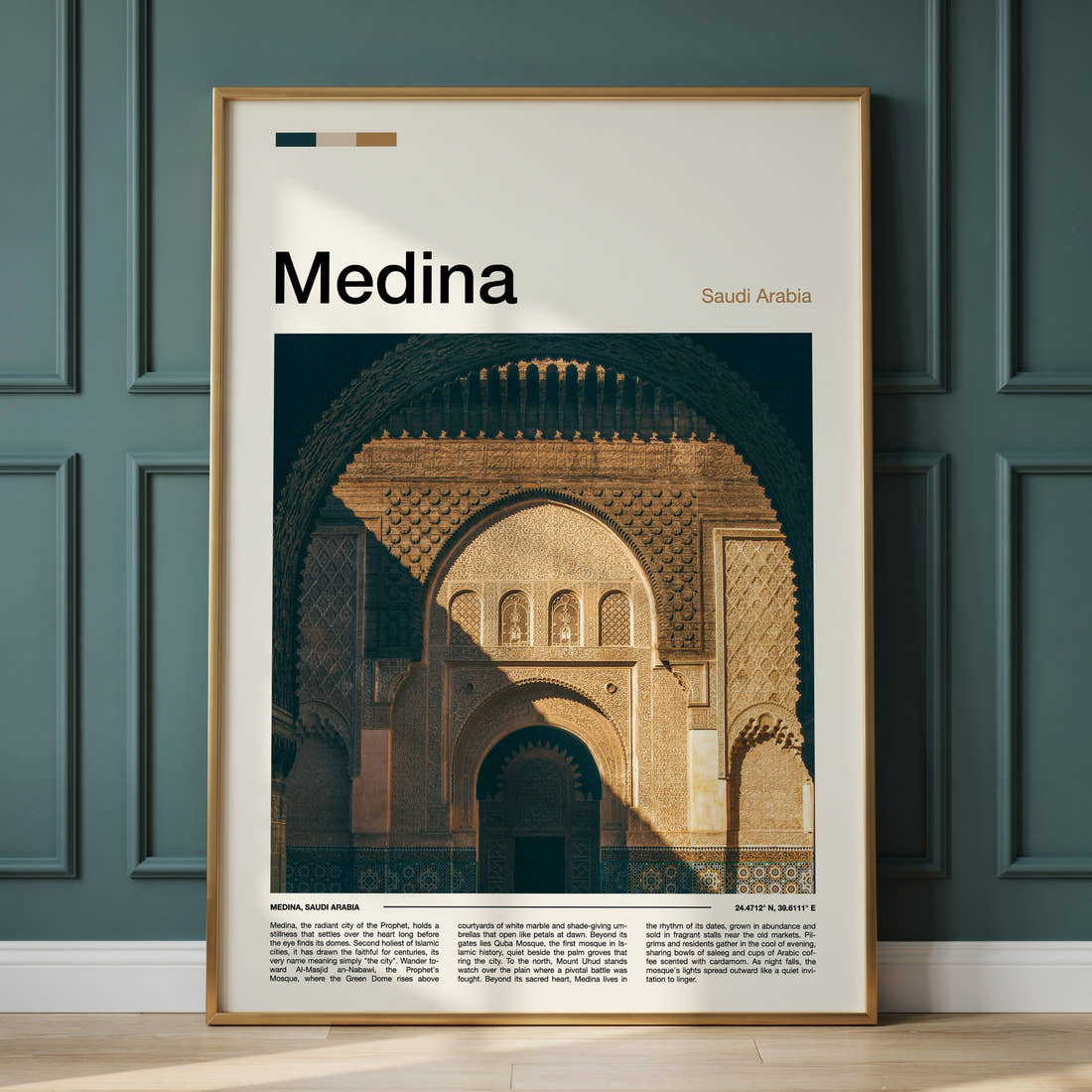 Medina Carved Archway Detail Travel Print framed on the wall of a calm, neutral bedroom