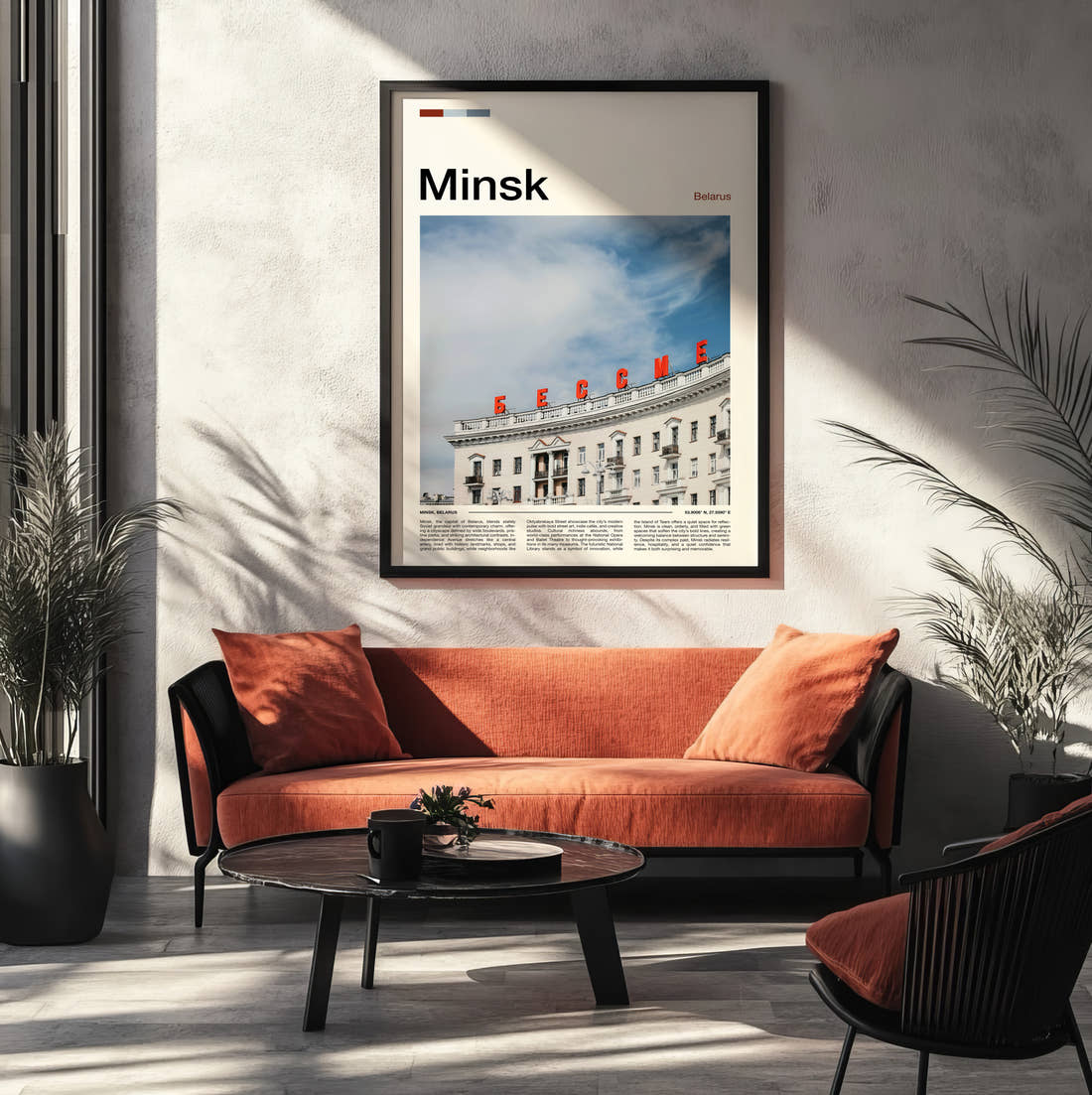Minsk Curved Building Facade Travel Print framed on the wall of a modern living room