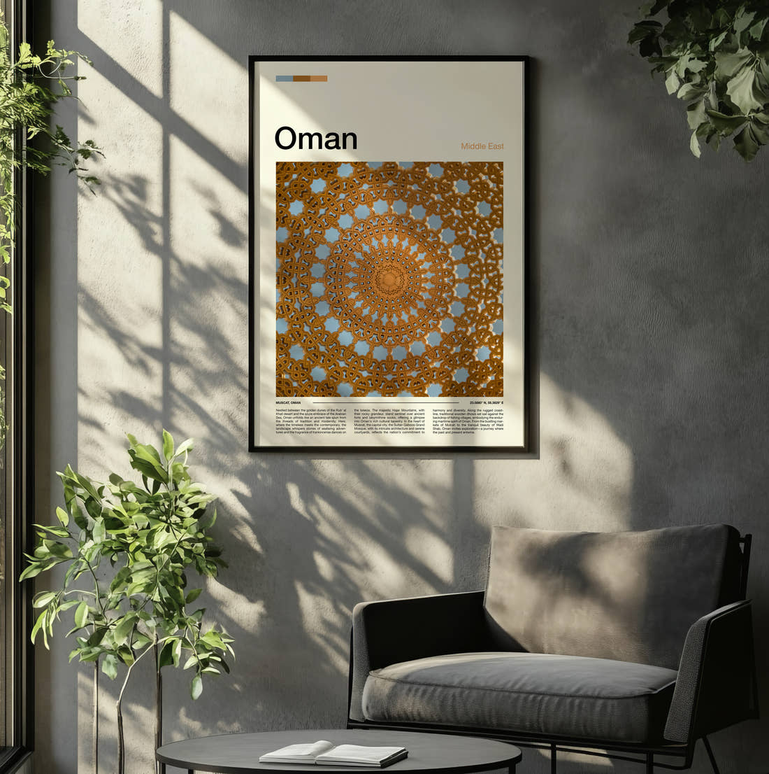 Oman Golden Ceiling Medallion Travel Print framed on the wall of a relaxed living room