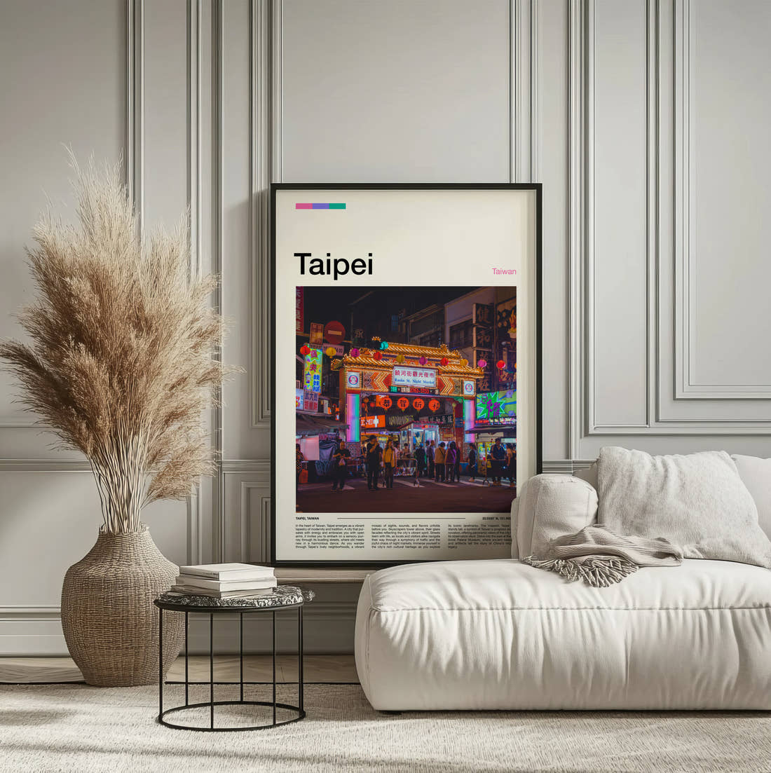 Taipei Raohe Street Night Market Travel Print framed on the wall of a calm, neutral bedroom