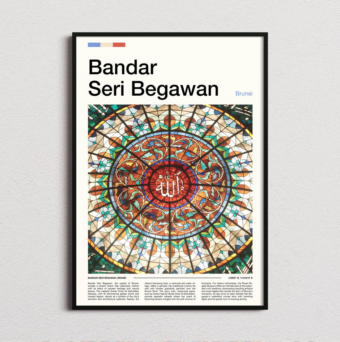 Bandar Seri Begawan Stained Glass Dome Travel Print framed and photographed straight on