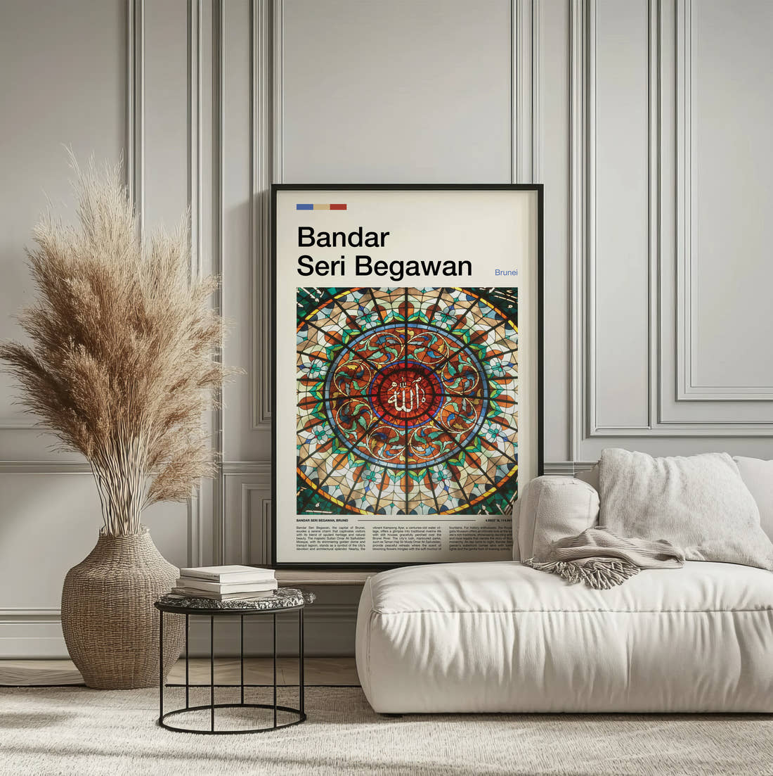 Bandar Seri Begawan Stained Glass Dome Travel Print framed on the wall of a calm, neutral bedroom