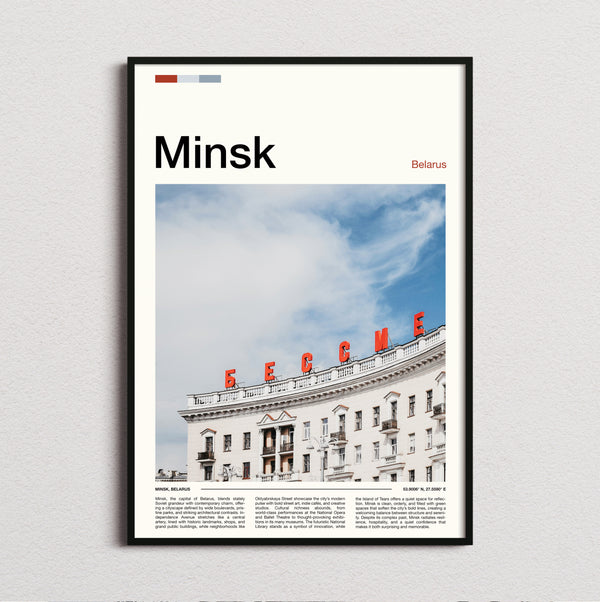 Minsk - Curved Building Facade - Travel Print