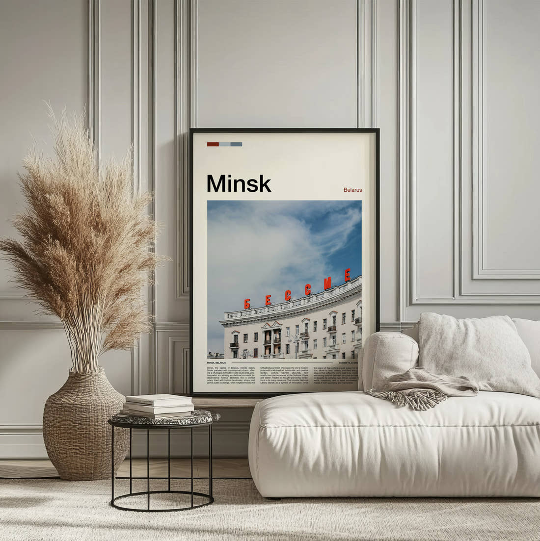 Minsk Curved Building Facade Travel Print framed on the wall of a calm, neutral bedroom