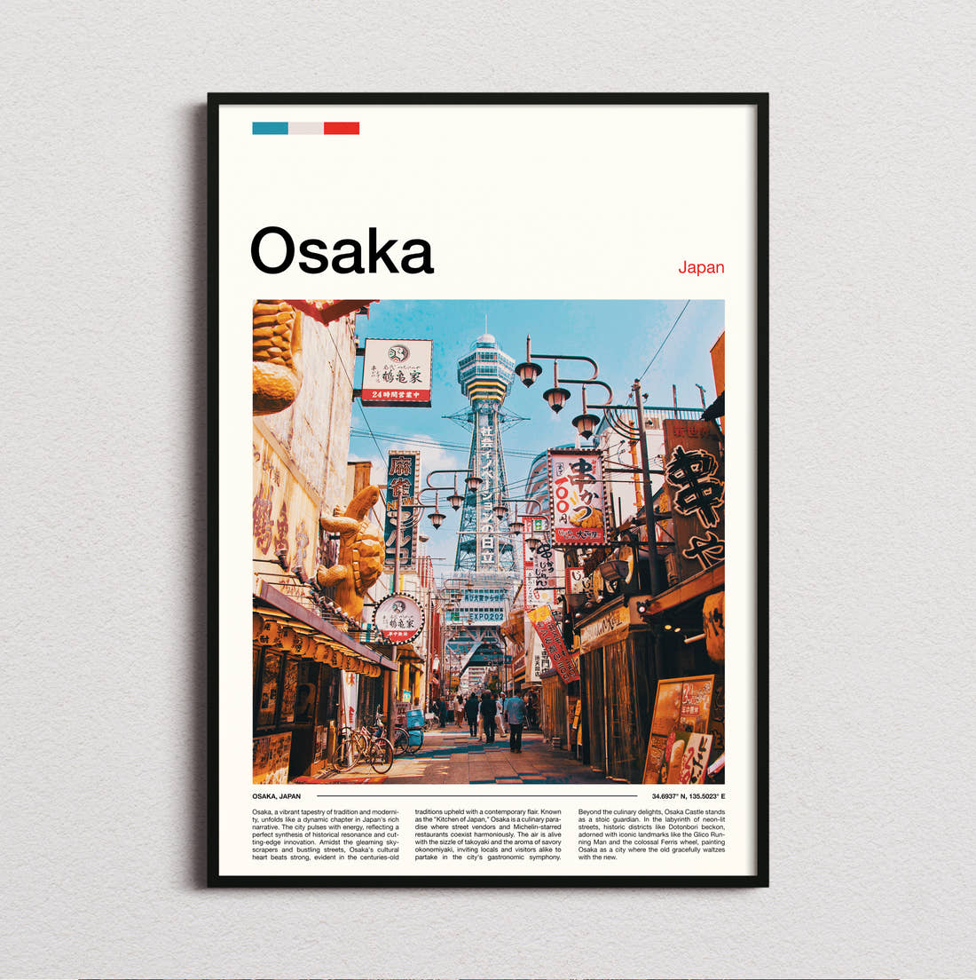 Osaka Tsutenkaku Tower Travel Print framed and photographed straight on