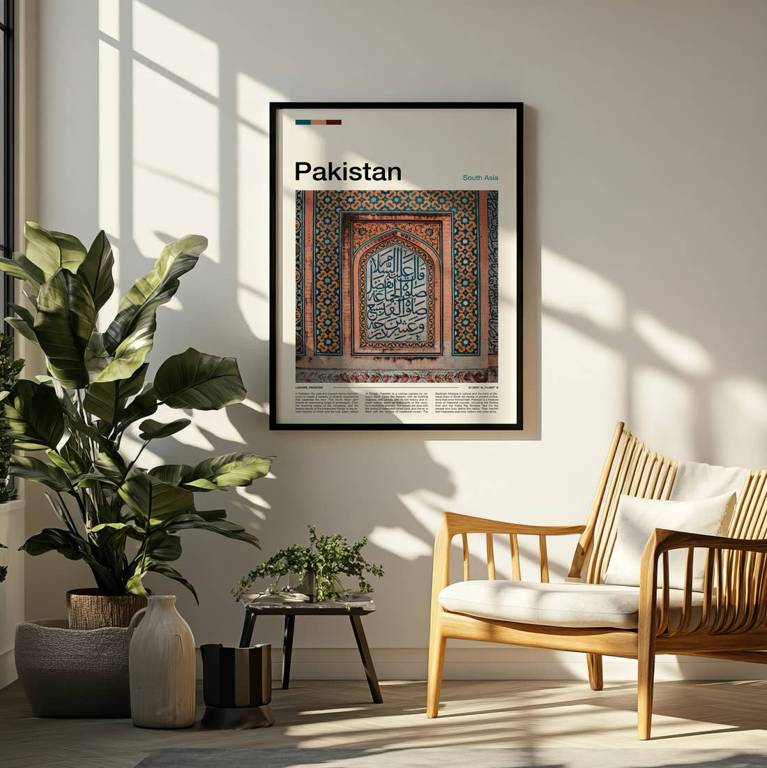 Pakistan Tiled Calligraphy Panel Travel Print framed on a pale wall beside houseplants