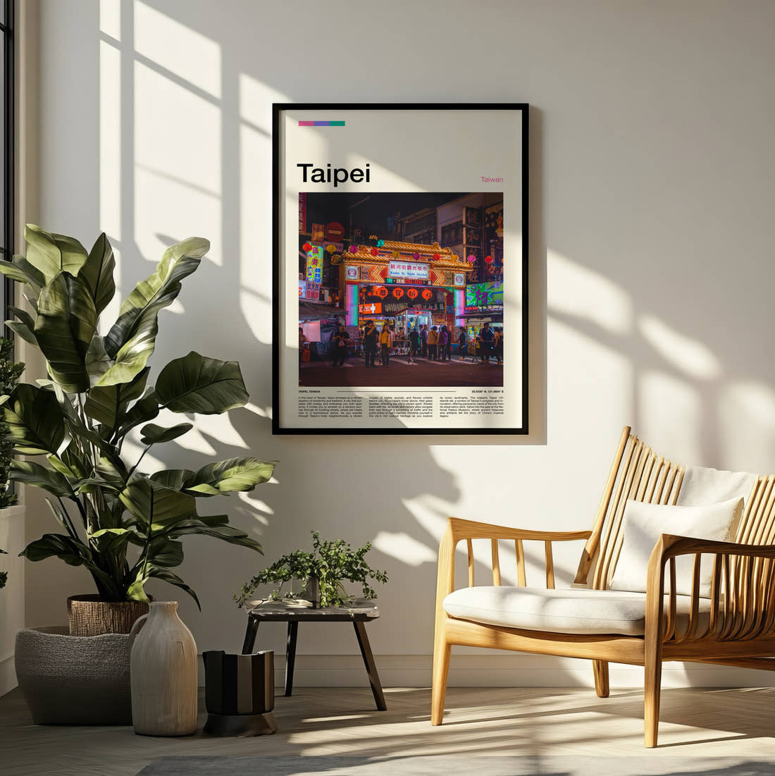 Taipei Raohe Street Night Market Travel Print framed on a pale wall beside houseplants