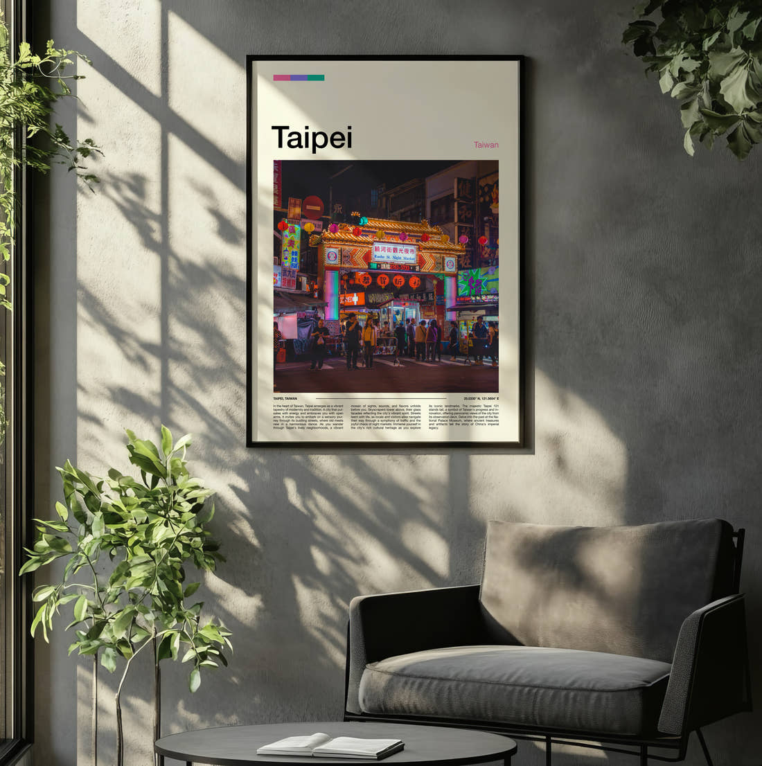 Taipei Raohe Street Night Market Travel Print framed on the wall of a relaxed living room